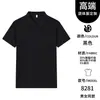 Camisa Polo de Seda de Hielo Ropa de Trabajo Personalizada Camiseta de Manga Corta con Logo Impreso Ropa para Personal de Servicio de Catering Restaurante de Hot Pot Verano