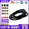 Anillo de sellado EPDM, diámetro de alambre 5 mm, diámetro interior 35/50/55/60/80, junta tórica de caucho EPDM resistente a los rayos UV