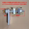 Colgador de material con resistencia ajustable, estante de fijación con placa tope de material, manguito para tubo de papel, portabobinas, estante de fricción, anillo tope para material de etiqueta, estante de recogida y descarga de material