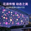 Pétalo 3D Dinámico Efectos Especiales Flor Cayendo Lámpara de Proyección Logo Barra de Puerta de Tienda Patrón Popular al Aire Libre Foco de Ambiente