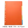 Páginas Divisorias para Cuaderno A5A6 Papel Índice Universal Recargable A4B5 Papel Divisor Colorido Personalización