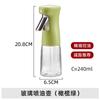 Pulverizador Atomizado Doméstico Cocina Botella de Vidrio para Aceite Aceite de Oliva Botella Pulverizadora Botella Pulverizadora para Freidora de Aire Tarro de Aceite