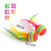 Pelota arcoíris juguete para gato mascota pelota EVA bola colorida juguete para morder cachorro gato bola de espuma de color algodón bola al por mayor