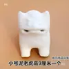 Shandong Weifang Gaomi Tigre de Barro Blanco Crudo Crudo Blanco Aparatos de Enseñanza Suministros para Graffiti Artístico