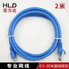 Vendas de cabo de rede jumper de cobre sem oxigênio de 2 metros RJ45 finalizado Super cinco cobre puro CAT5e jumper em estoque