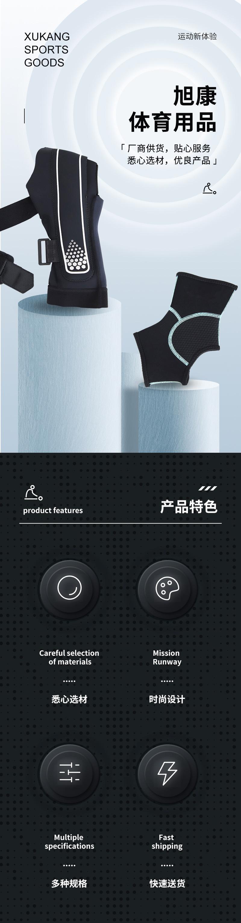 旭康通用详情_01.jpg