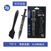 Grasa de silicona térmica Limin Thermalright TF8 TF7 TFX grasa térmica cpu grasa térmica TF9 grasa de silicona tarjeta gráfica