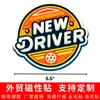 Novo Produto Transfronteiriço Estágio para Motoristas Iniciantes Adesivo Refletivo Magnético Adesivo de Para-choque Inglês DIY Edição Gratuita Adesivo