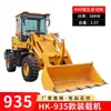 Montacargas Cargador 30 Pinza para Madera 958 Brazo Extendido Diesel Agrícola Ingeniería 946 Obra Corto Tigre de Patas 20 Montacargas