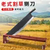 Cuchillo para Cortar Césped Doméstico, Cuchillo Manual para Cortar Hierba, Cuchillo Pequeño de Corte Lateral, Cuchillo Agrícola Pequeño Manual Doméstico para Maíz