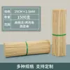 Espetos de Bambu Descartáveis Espetos para Churrasco Espetos de Cordeiro Espetos Oden Espetos de Frango Comerciais Espetos de Crataegus Candy Atacado