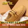 Sapatos de Pão com Solado Macio, Sapatos de Couro Macio tipo Gorro, Mocassins com Solado Plano para Mulheres, Novos Sapatos de Algodão Quentes de Veludo para Mulheres 2025