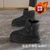 2026 Nuevas Botas de Nieve a Cuadros para Mujer Invierno Más Terciopelo Más Gruesas Botas Cortas Botas de Algodón Impermeables Antideslizantes Suela Gruesa Cálidas de Algodón