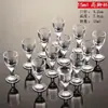 Juego de Vasos Pequeños de Vidrio Grueso para Baijiu Casero Vaso de un Solo Tiro para Whiskey Licor Decantador Vaso Bala Copa de Vino Pequeña