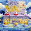 Nueva Caja Sorpresa de Peluche Caricatura Linda Edición Limitada Figura de Resina Muñeca Adorno, Imprescindible para Máquinas de Garra de Arcade