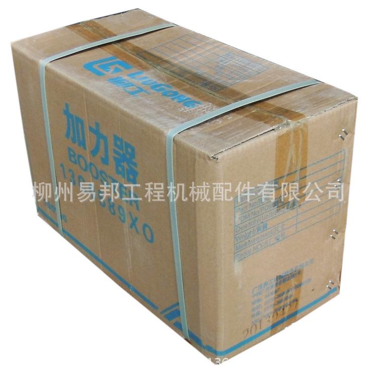 50CN加力器1