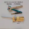 Manija plegable de acero inoxidable para el hogar Llave de cobre Cerradura inteligente Cerradura semi-automática automática de huellas dactilares Grado Super C Cilindro de cerradura