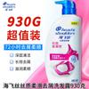 Tienda insignia Haifei champú de seda 930g champú refrescante eliminador de grasa anticaspa champú sedoso suave precio al por mayor