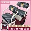 Funda de Cojín para Asiento de Triciclo Eléctrico Emma Jinpeng Bird Aimeida Daan Yadi Huaihai New Day Wannenda