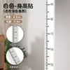 Vendido directamente por el fabricante, adhesivo de pared simple y transparente para medir la altura para niños y estudiantes, removible sin dañar la pared