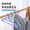 Cabide de Secagem Doméstico Antiderrapante de Ombro Largo Cabide de Secagem Anti-Canto de Ombro Suporte para Roupas Sem Marca Não pode arcar com o custo de embalar Cabideiro Gancho de Roupa