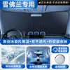 Parasol delantero para coche, cortina de protección solar y aislamiento térmico para coche, cubierta de sombrilla para ventana de coche, pequeño accesorio de parasol para coche
