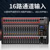 Mixer de 16 canais para performance em palco, karaokê com USB, Bluetooth, efeito de reverb, pode monitorar, sintonizador profissional de 16 canais