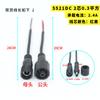 Cable de Extensión Blanco de Doble Cabezal de 2 Conductores, Enchufe Directo, Cable de Conexión Solar, Enchufe para Vehículo Eléctrico, Macho a Hembra, Conector CC Impermeable