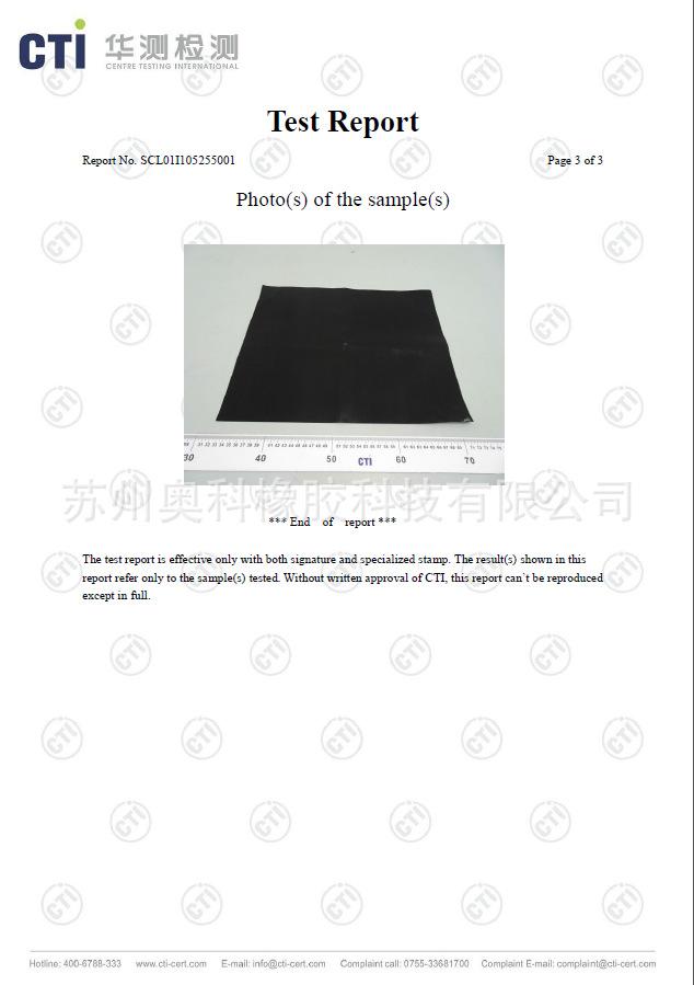 QQ截图20170524130702