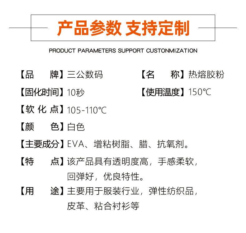 产品信息.jpg