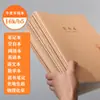 Diario Estudiante Kraft Cuadriculado B5 16K Kraft Línea de Coche Cuadrícula Cuaderno de Materia en Blanco Nostálgico
