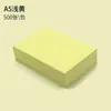 Papel para Impressora Jato de Tinta A4 A5 70g 80g 500 Folhas Várias Cores