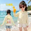 Chaqueta de Protección Solar para Niñas Verano 2026 Nueva Moda Infantil Bebé Niña Protección UV Verano Delgada con Capucha Abrigo