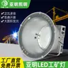 Luz de Torre de Guindaste LED Yaming 1000W2000W Canteiro de Obras Estrela Holofote Super Brilhante à Prova d'Água Lâmpada de Projeção para Exterior