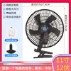 Ventilador Elétrico de Alta Potência com Rotação Rápida e Lenta para Carro, Acendedor de Cigarros, Ventilador de Cinco Pás, Caminhão Van, Transfronteiriço