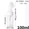 Botella espumante PET 100ML botella de espuma transparente cepillo masajeador botella de burbujas limpiador facial fabricantes al por mayor
