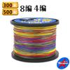 Línea Dyneema de Ultra Alta Resistencia Línea Trenzada Pe, Resistente al Desgaste, Altamente Sensible, Adecuada para Pesca Marítima y Pesca de Plataforma, Línea Universal, Diámetro Fino, Buena Flotabilidad