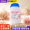Dessecante de Flores para Conservação, Dessecante de Silicone Selado, Flores Secas DIY Feitas à Mão, Flores Preservadas, Agente à Prova de Umidade Engarrafado