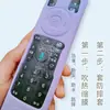 China Mobile Funda protectora con control remoto set-top box funda de silicona resistente a caídas color caricatura cubierta antipolvo linda enviar termoencogible