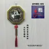 Espejo Bagua Fabricante Mayorista Brújula de Aleación Espejo Cóncavo-Convexo Colgante Artesanal Bagua para Decoración de Puerta y Ventana del Hogar