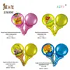 Globos de Palo de Mano de Dibujos Animados para Juguetes Infantiles, Arreglos de Cumpleaños, Decoraciones de Fiesta, Presentando al Personaje de la Serie "Xiong Chou Mie" (Oso Fuera de Control)