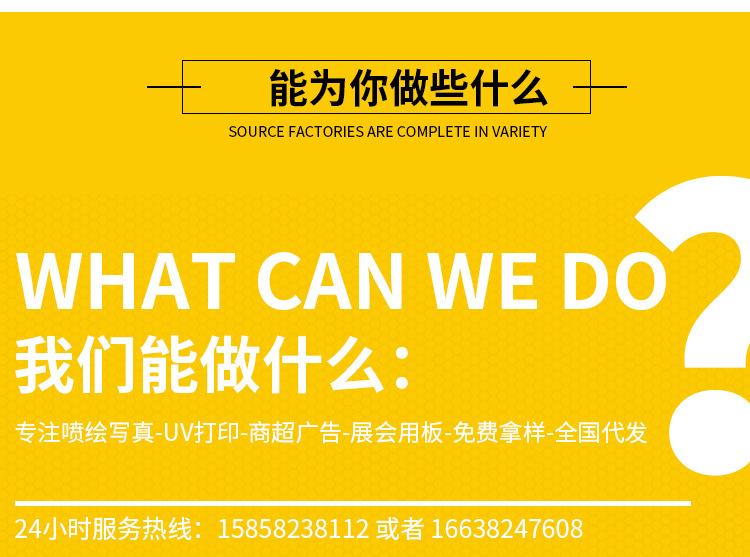 详情页_12.jpg
