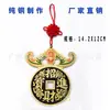 Placa de Cobre con Forma de Murciélago Atrae la Fortuna para Protección del Hogar y Feng Shui, Cobre Puro, Directo del Fabricante