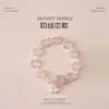 Pulsera de Cristal Natural para Mujer, Cristal Rosa, Cristal Blanco, Flor de Durazno, Pulsera de Lujo Nicho Accesible de Alta Gama, Regalo para Novia