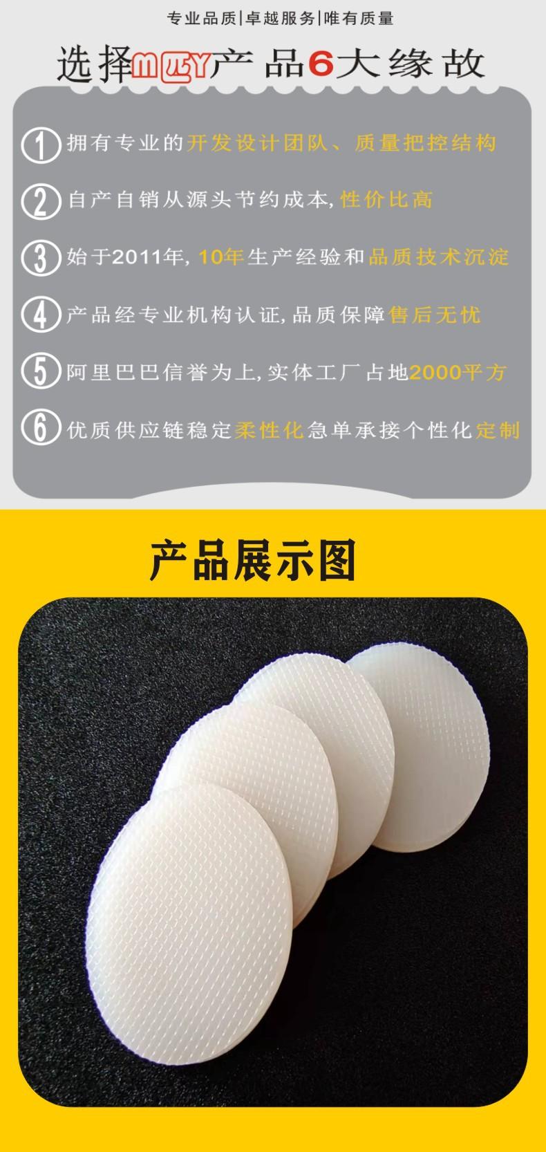 网格硅胶详情页介绍10-1.jpg