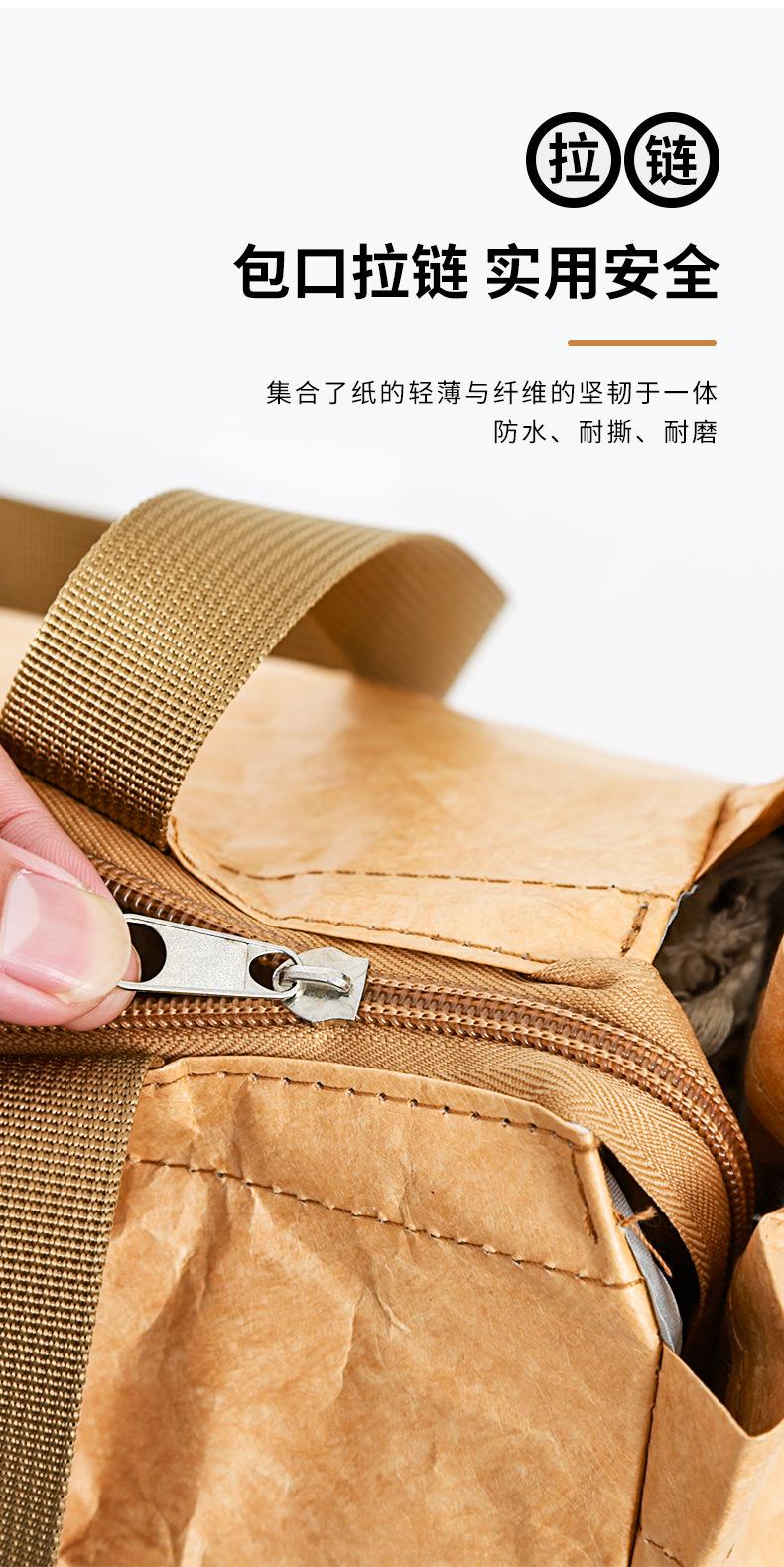 杜邦袋_10.jpg
