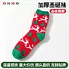 Calcetines de Navidad transfronterizos otoño e invierno nuevos calcetines de vellón de coral para mujer, calcetines gruesos para dormir, calcetines de piso de dibujos animados, calcetines de media pantorrilla al por mayor
