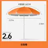 Gel Plateado Sombrilla Solar para Exteriores Parasol Paraguas Rojo Azul Paraguas para Puesto Comercial Stand Publicidad Impresión Extra Grande Protección Solar para Patio