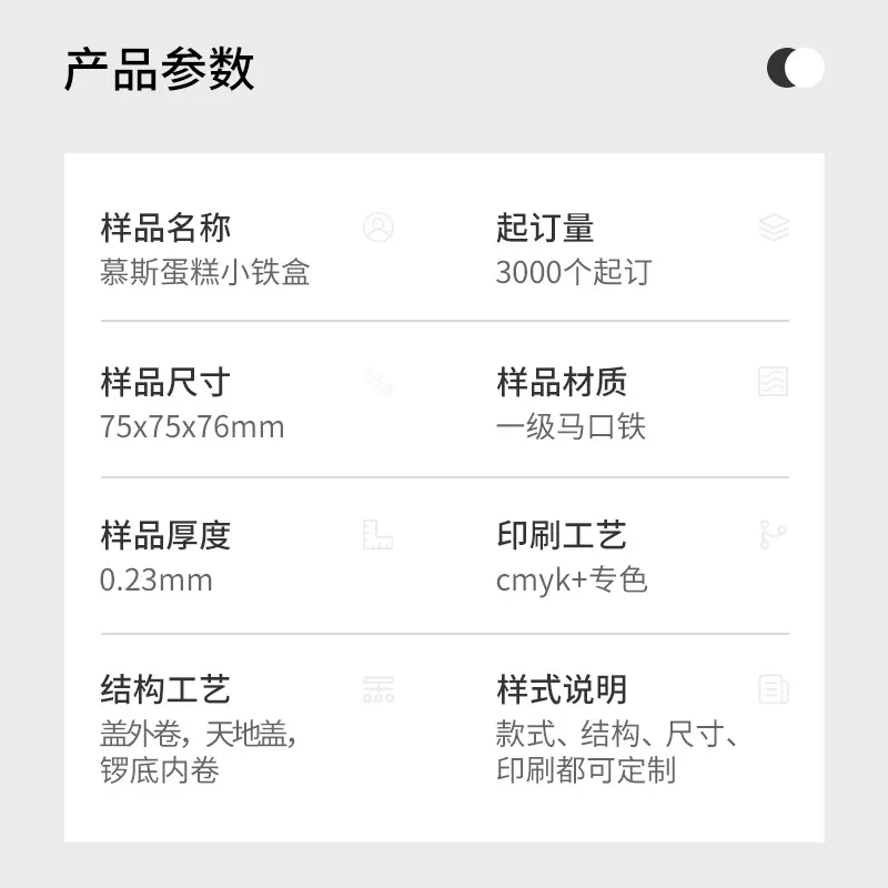参数.jpg