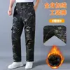 Calças de trabalho forradas com fleece para o inverno para homens, com entrepernas reforçado, espessadas, resistentes ao desgaste, multi-bolsos, corte solto, calças quentes de proteção para o trabalho